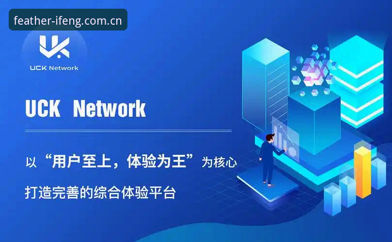 凤凰体育怎么样常见问题最新动态：用户反馈核心痛点与官方解决方案全解析